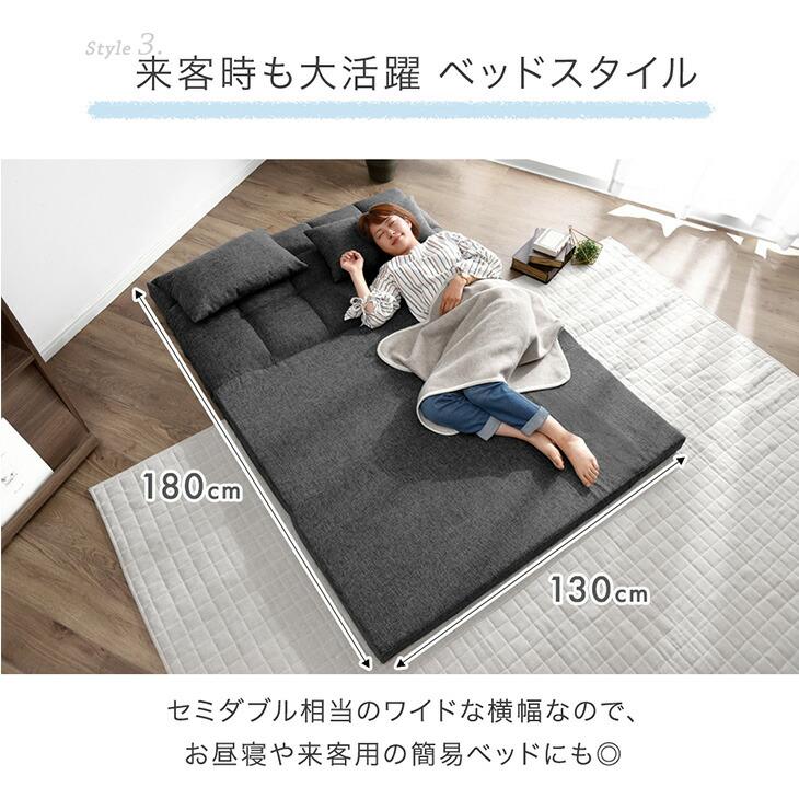 タンスのゲン ソファー おしゃれ 座椅子 2人掛け 幅130 ワイド