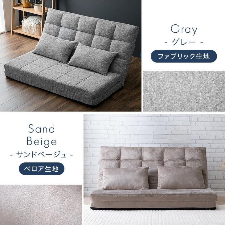 タンスのゲン 25日正午〜+3% ソファーベット 2人掛け ソファベッド