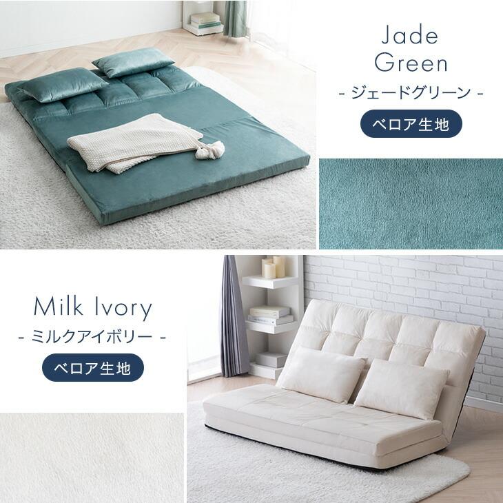 タンスのゲン 3日+5% ソファーベット 2人掛け ソファベッド ハイバック