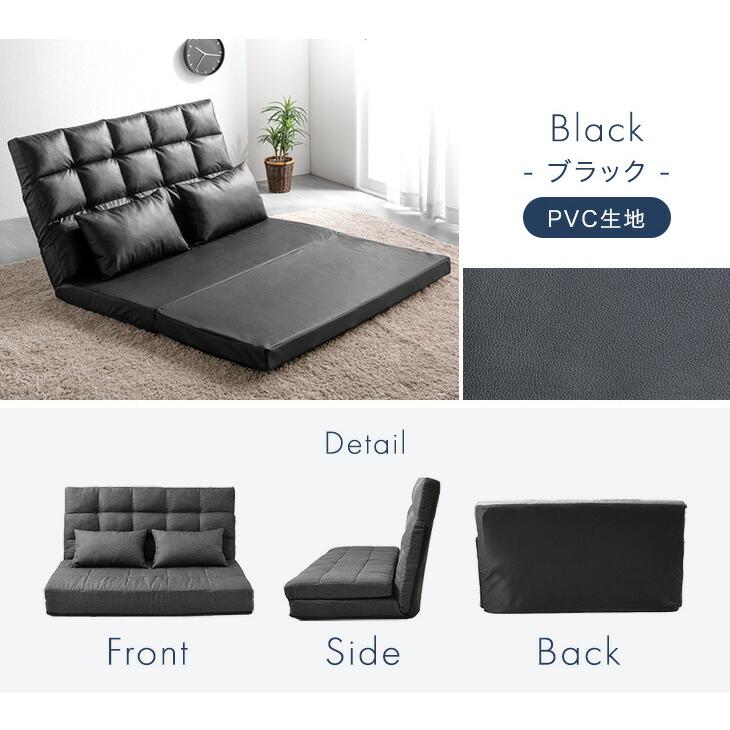 タンスのゲン ソファーベット 2人掛け ソファベッド ハイバック
