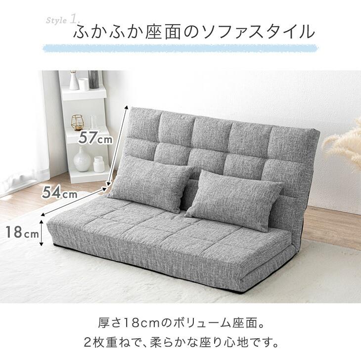 タンスのゲン 25日正午〜+3% ソファーベット 2人掛け ソファベッド