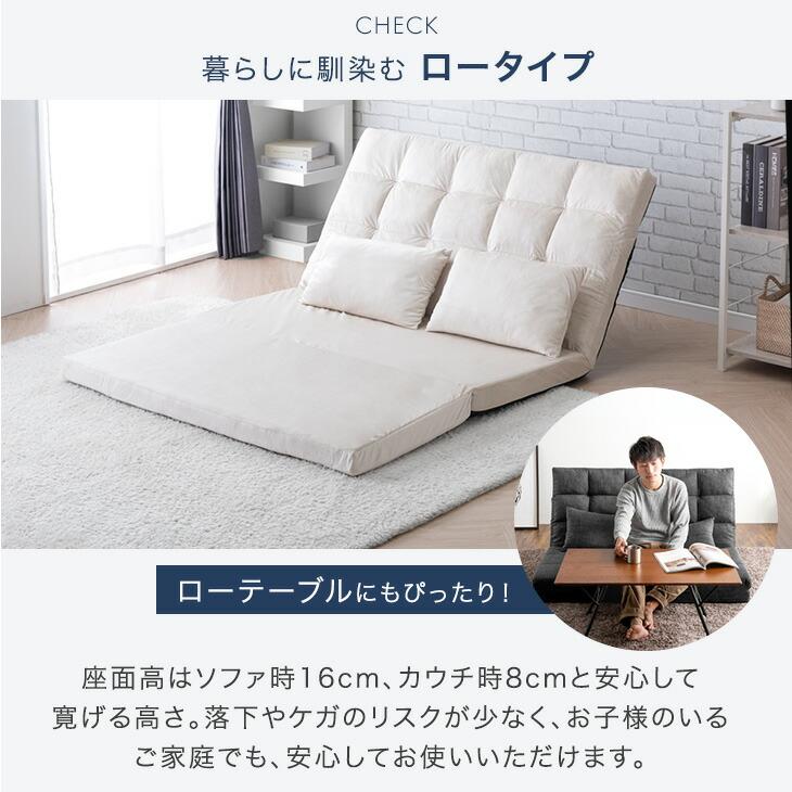 タンスのゲン 3日+5% ソファーベット 2人掛け ソファベッド ハイバック