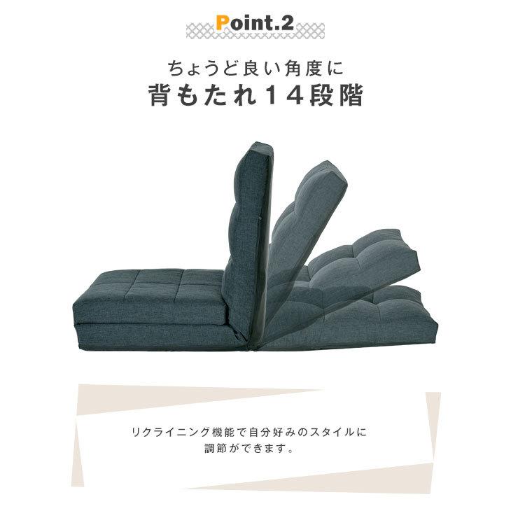 25日P14%〜 座椅子 コンパクト おしゃれ ハイバック 1人掛け 1P 座いす ソファー 車中泊 マット ローソファー ソファベッド 一人用 一人暮らし｜tansu｜11
