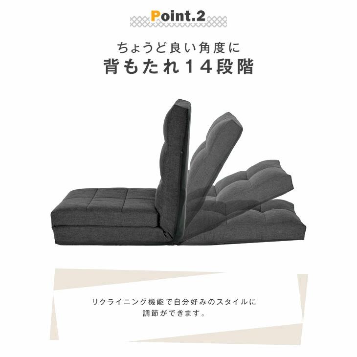 タンスのゲン ソファーベッド 1人掛け おしゃれ 座椅子 ソファベッド