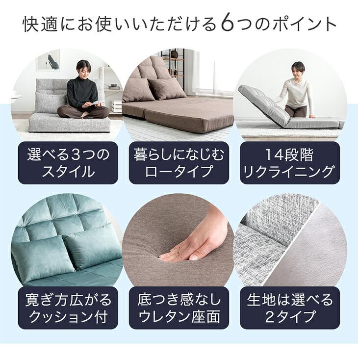 タンスのゲン ソファ おしゃれ 2人掛け ソファーベット 3way ソファー