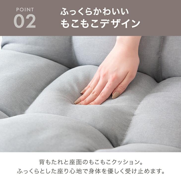 ★２人掛けソファ★ ラブソファ 脚付き 布製 グレー L字 コンパクト 一人暮らし 単身 シンプル タンスのゲン 5日+5% ソファー 2人掛け おしゃれ ソファ 脚付き