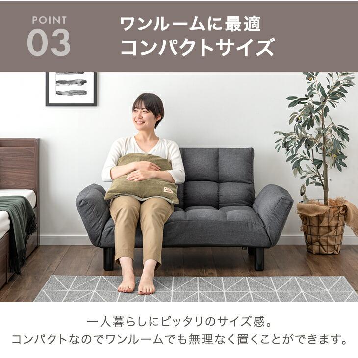 ★２人掛けソファ★ ラブソファ 脚付き 布製 グレー L字 コンパクト 一人暮らし 単身 シンプル タンスのゲン 5日+5% ソファー 2人掛け おしゃれ ソファ 脚付き