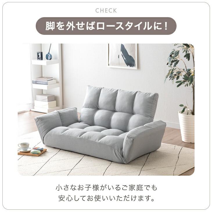 タンスのゲン 5日+5% ソファー 2人掛け おしゃれ ソファ 脚付き