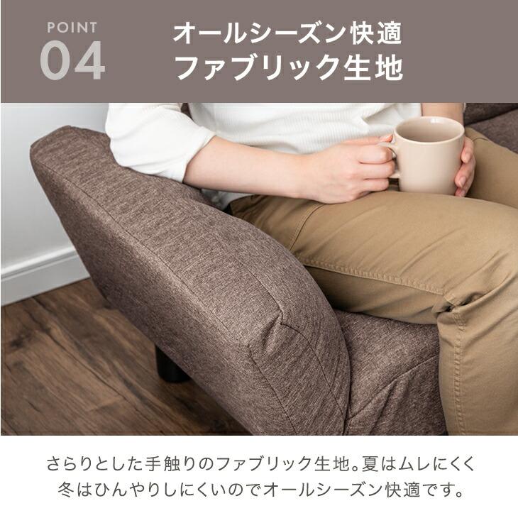 タンスのゲン ソファー 2人掛け おしゃれ ソファ 脚付き