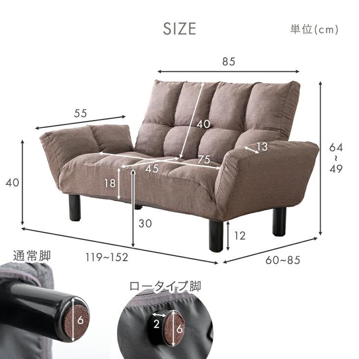美品 タンスのゲン ソファ 二人掛け リクライニング 脚付き タンスのゲン ソファー 2人掛け おしゃれ ソファ 脚付き