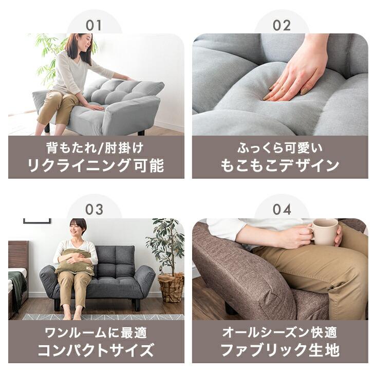 タンスのゲン 8日+5% ソファー おしゃれ 2人掛け ソファ 脚付き