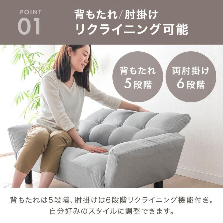 タンスのゲン 8日+5% ソファー おしゃれ 2人掛け ソファ 脚付き