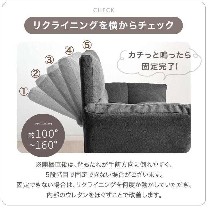 本日+5% ソファー 2人掛け おしゃれ ソファ 脚付き リクライニング 二人掛け 北欧 一人暮らし ローソファ リビング ソファベッド コンパクト | タンスのゲン | 09