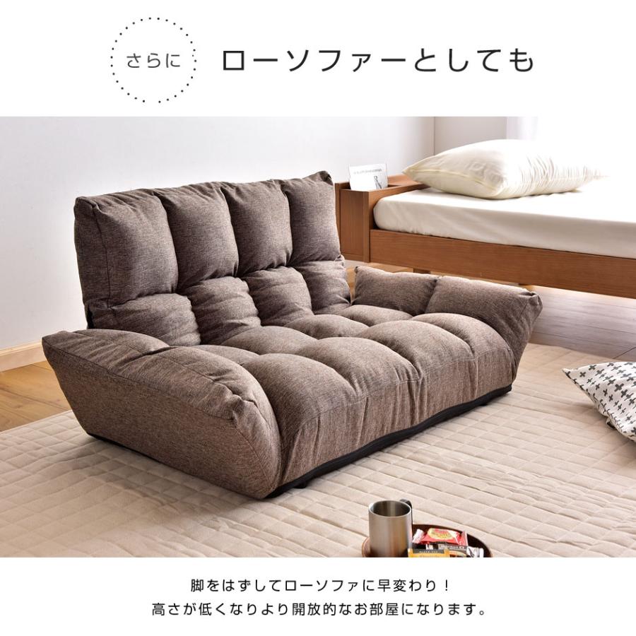 ソファー おしゃれ ソファ 2人掛け 脚付き リクライニング 二人掛け  