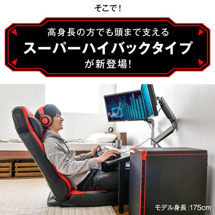 タンスのゲン ゲーミングチェア 座椅子 おしゃれ ハイバック 低 タンスのゲン ゲーミングチェア 座椅子 おしゃれ ハイバック 低