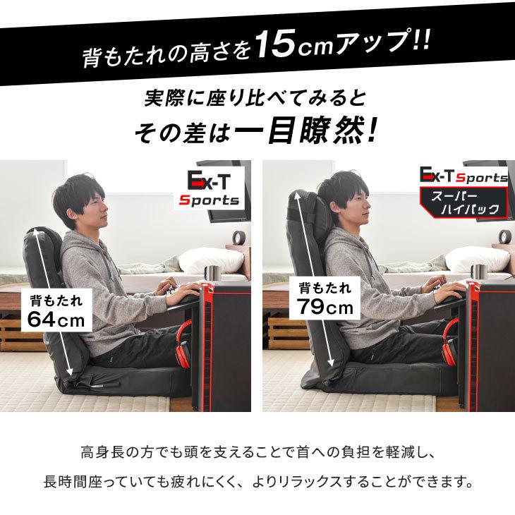 タンスのゲン ゲーミングチェア 座椅子 おしゃれ ハイバック 低 タンスのゲン ゲーミングチェア 座椅子 おしゃれ ハイバック 低