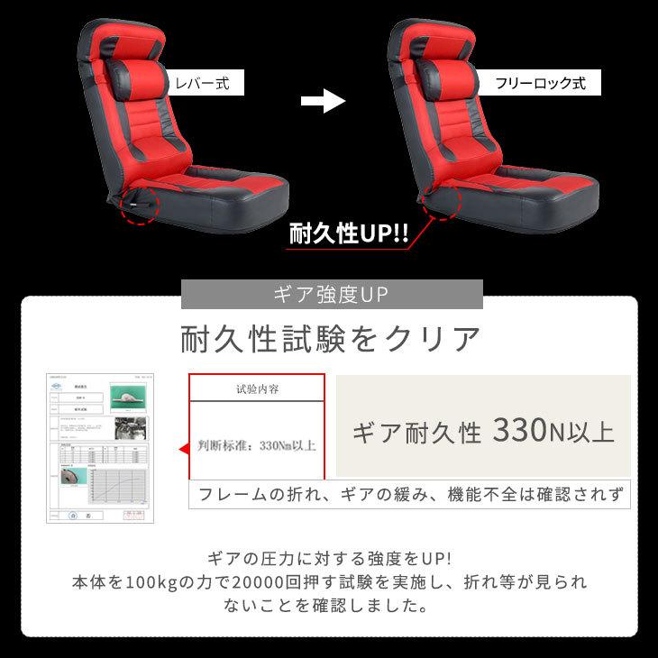 15日P14%〜 ゲーミングチェア 座椅子 おしゃれ ハイバック 低反発 リクライニング ゲーミング座椅子 14段階 メッシュ リクライニングチェア｜tansu｜08