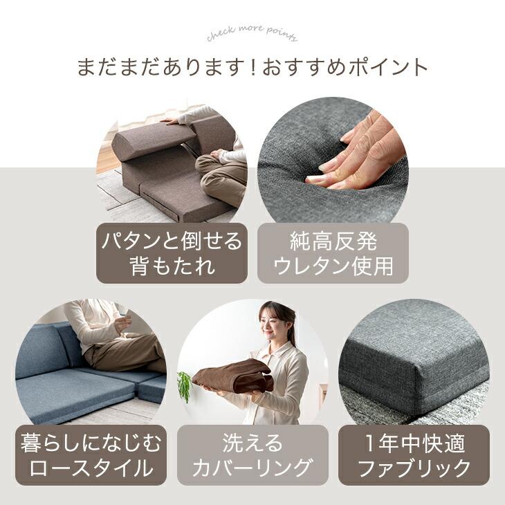 タンスのゲン ソファ 1人掛け 2人掛け 洗える バラ売り ローソファ