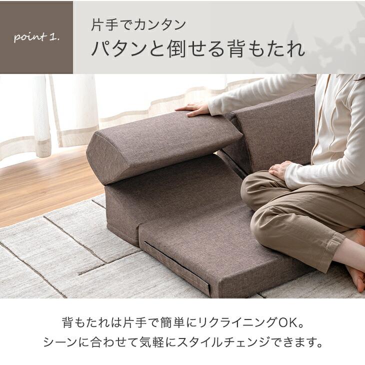 タンスのゲン ローソファ カバー 座面 広いクッション付き リビング ソファー タンスのゲン 13日+5% ソファー 3人掛け 北欧 ソファ おしゃれ