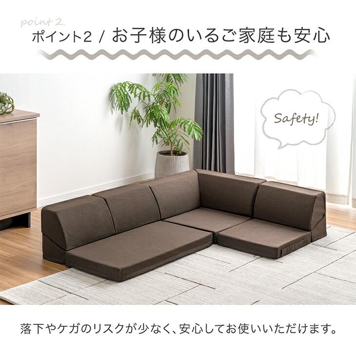 25日+5% ソファ 1人掛け 洗える バラ売り コーナー ローソファ カバーリング コーナーソファ ソファー こたつソファ ローソファー 43300238 座椅子 ソファ_12