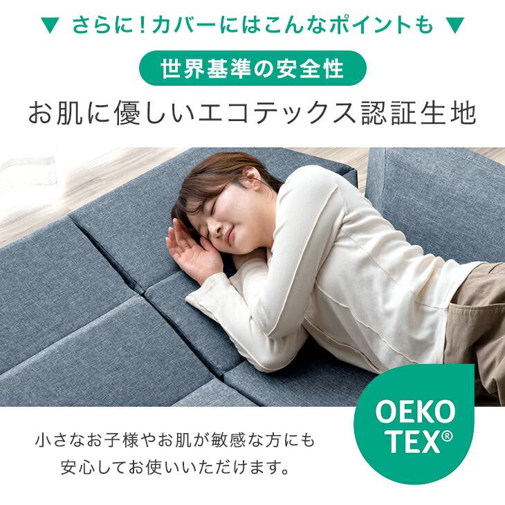 25日+5% ソファ 1人掛け 洗える バラ売り コーナー ローソファ カバーリング コーナーソファ ソファー こたつソファ ローソファー 43300238 座椅子 ソファ_14