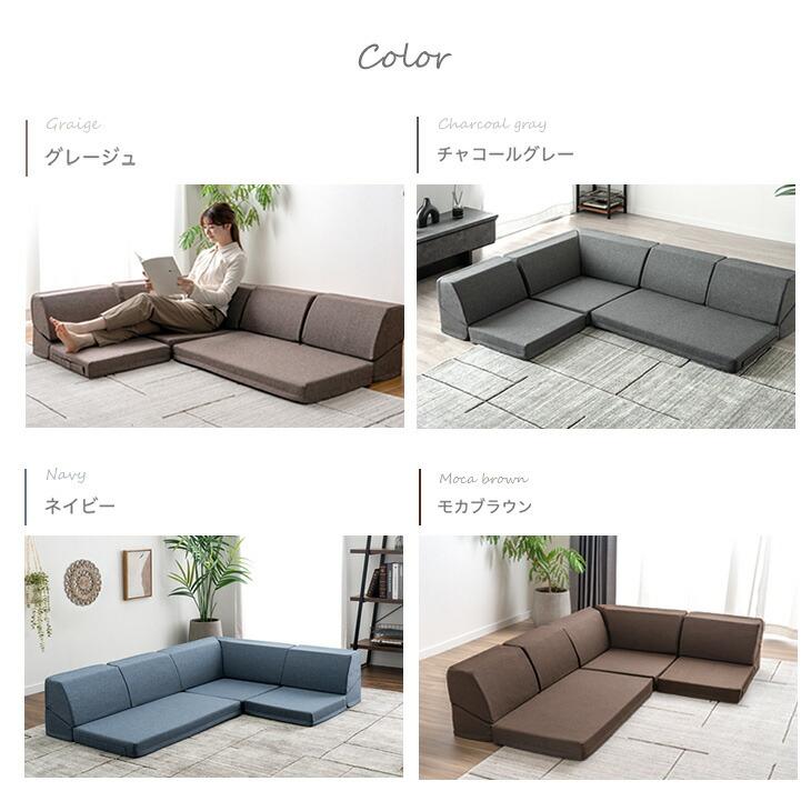 タンスのゲン ソファ 1人掛け 洗える バラ売り コーナー ローソファ