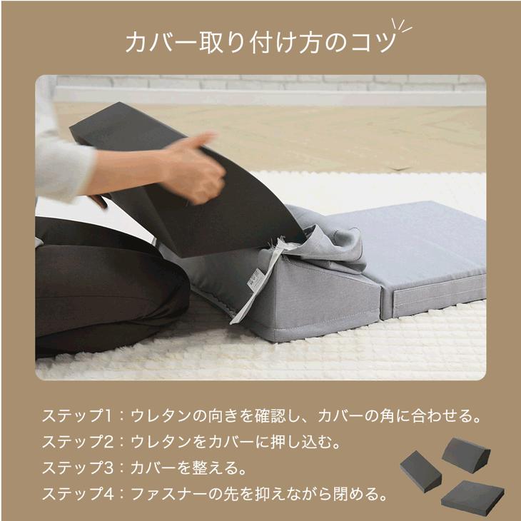 25日+5% ソファ 1人掛け 洗える バラ売り コーナー ローソファ カバーリング コーナーソファ ソファー こたつソファ ローソファー 43300238 座椅子 ソファ_18