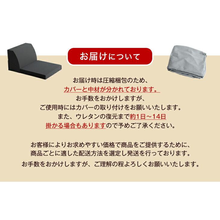 25日+5% ソファ 1人掛け 洗える バラ売り コーナー ローソファ カバーリング コーナーソファ ソファー こたつソファ ローソファー 43300238 座椅子 ソファ_19