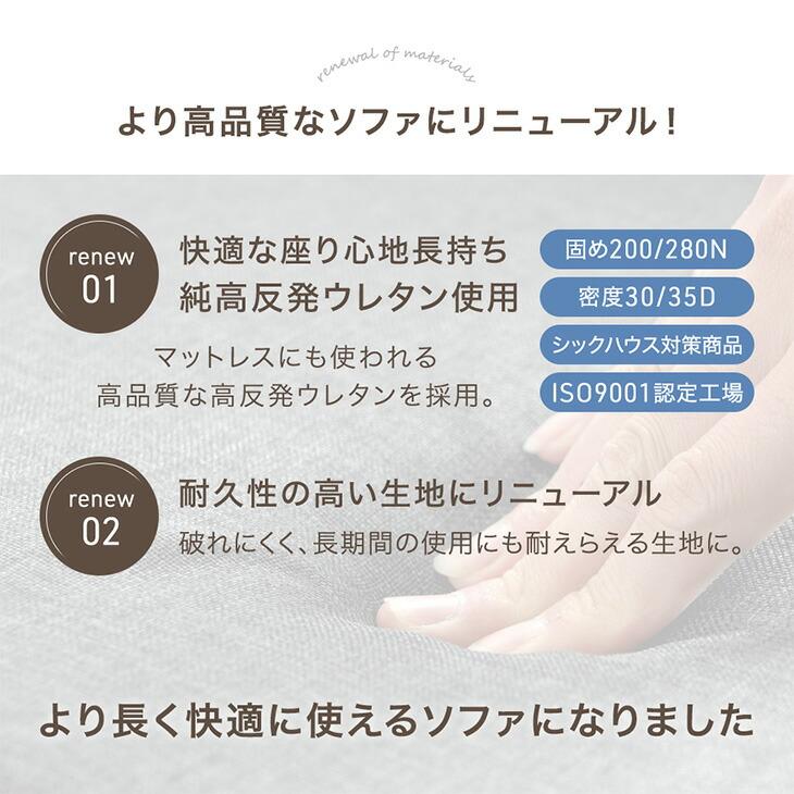 25日+5% ソファ 1人掛け 洗える バラ売り コーナー ローソファ カバーリング コーナーソファ ソファー こたつソファ ローソファー 43300238 座椅子 ソファ_1