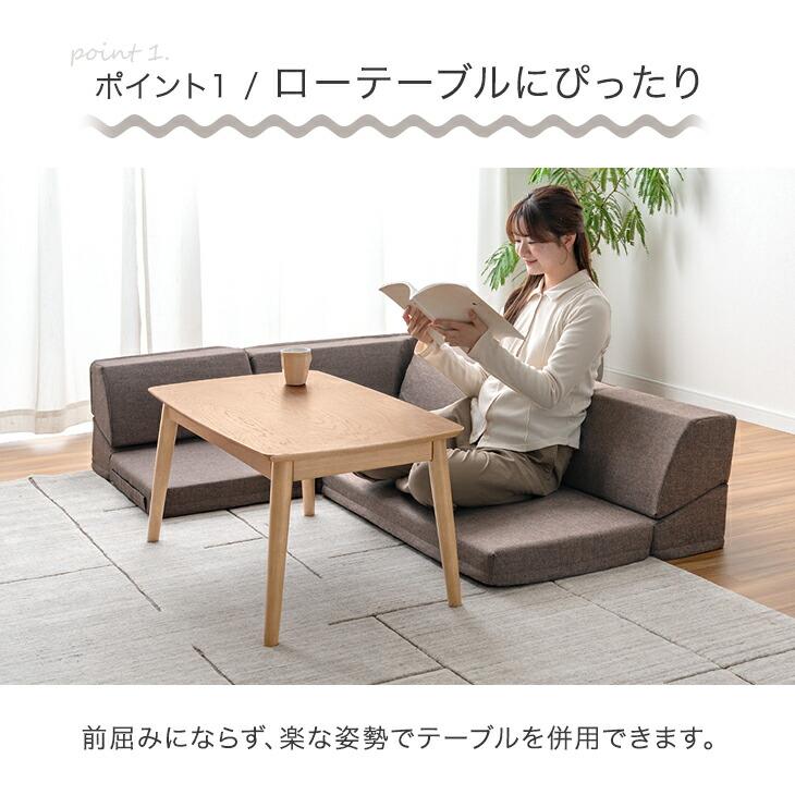 タンスのゲン ソファ 1人掛け 洗える バラ売り ローソファ カバー