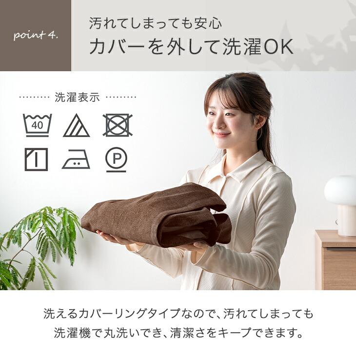 タンスのゲン 15日+5% ソファ 1人掛け 洗える バラ売り ローソファ