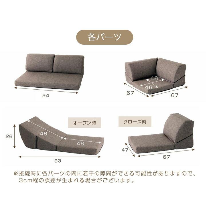 タンスのゲン　ローソファー　チャコールグレー　一個 タンスのゲン ソファ 1人掛け 洗える バラ売り ローソファ カバー