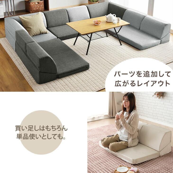 タンスのゲン ソファー ソファ 1人掛け バラ売り ローソファー タンスのゲン ソファー ソファ 1人掛け バラ売り ローソファー