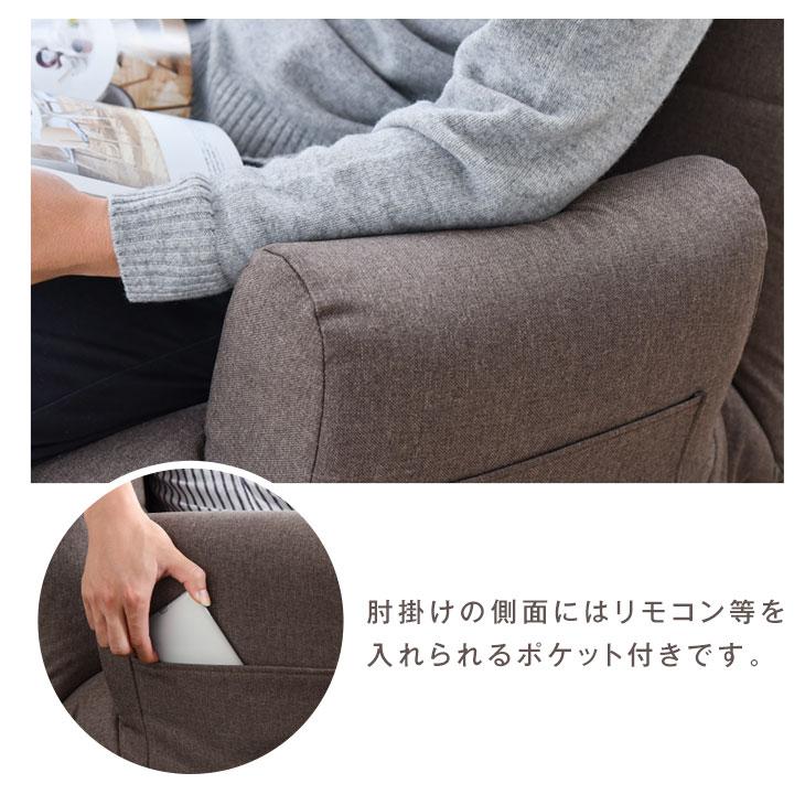 タンスのゲン 座椅子 肘掛付き おしゃれ ハイバック タンスのゲン 座椅子 肘掛付き おしゃれ ハイバック