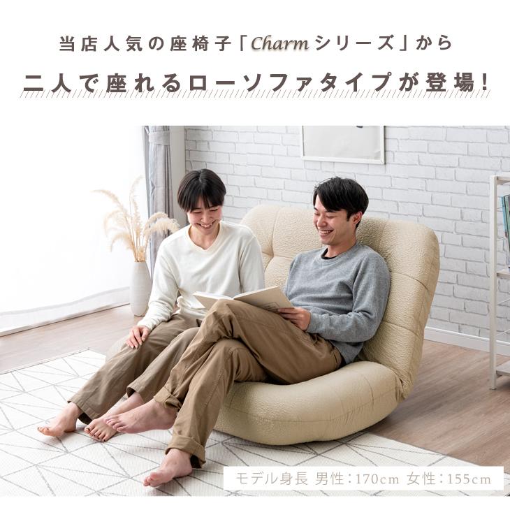 タンスのゲン ソファー 2人掛け 座椅子 おしゃれ 北欧 ソファ タンスのゲン ソファー 2人掛け 座椅子 おしゃれ 北欧 ソファ