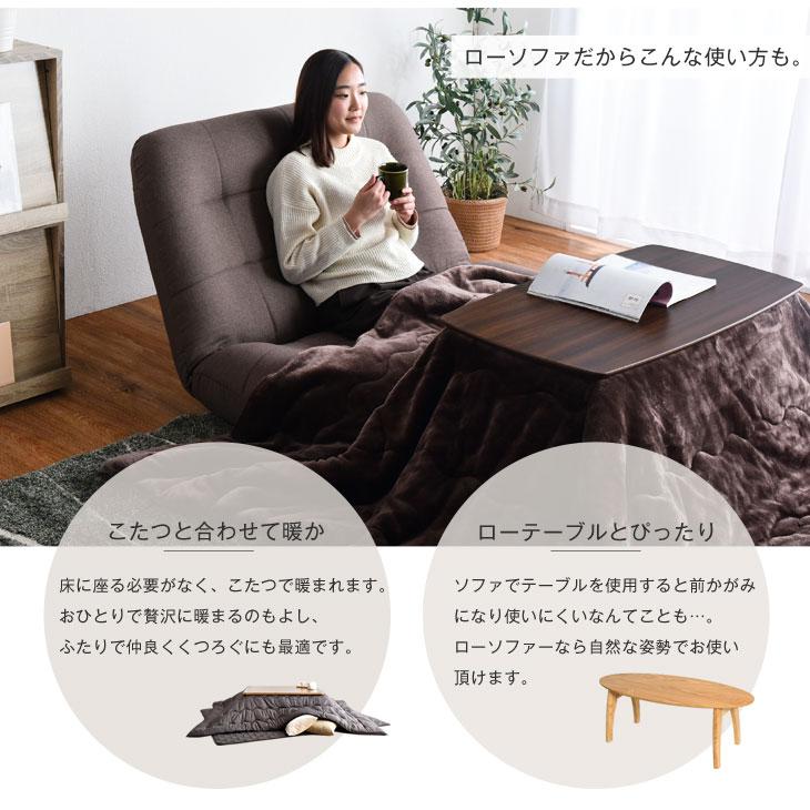 タンスのゲン 4日LYP17%〜 ソファー 2人掛け 座椅子 おしゃれ タンスのゲン 4日LYP17%〜 ソファー 2人掛け 座椅子 おしゃれ