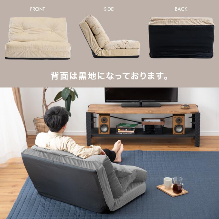 タンスのゲン 9日P16%〜 ソファー おしゃれ 一人掛け 折りたたみ タンスのゲン 9日P16%〜 ソファー おしゃれ 一人掛け 折りたたみ