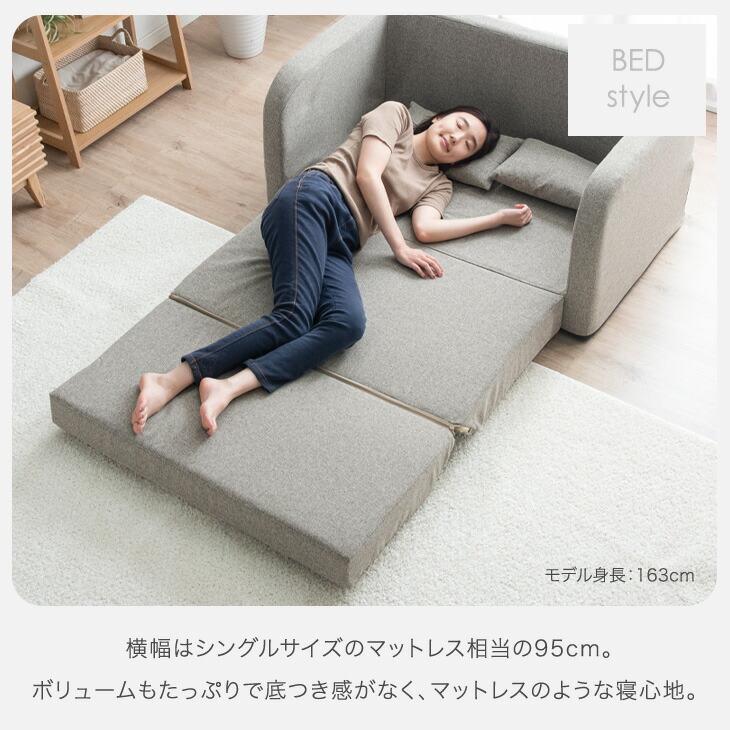 タンスのゲン 1日P13%〜ソファー おしゃれ 2人掛け シングル タンスのゲン 1日P13%〜ソファー おしゃれ 2人掛け シングル