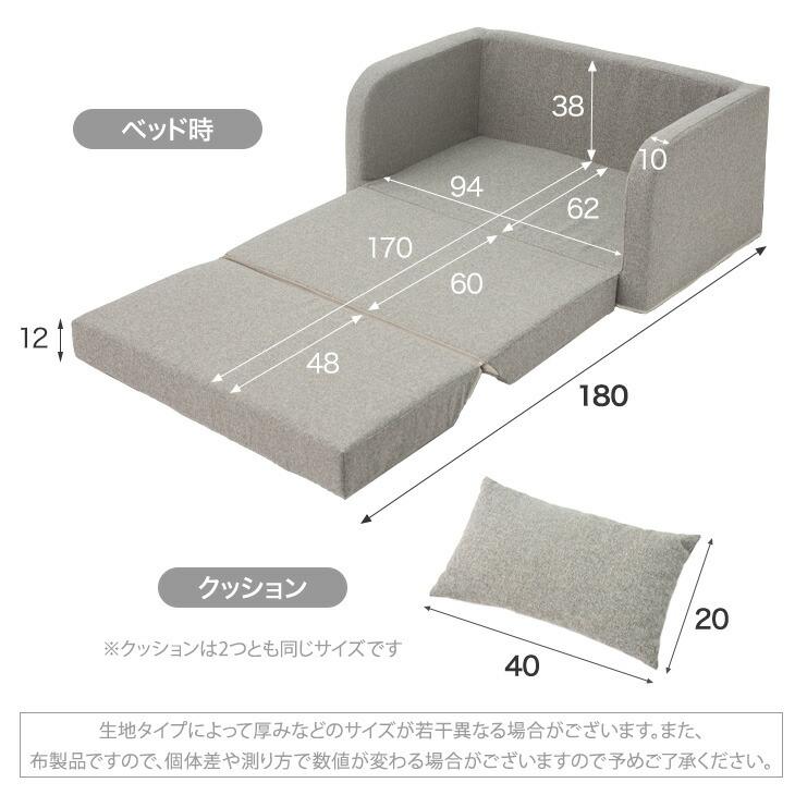 タンスのゲン ソファーベット 2人掛け ソファベッド 折りたたみ