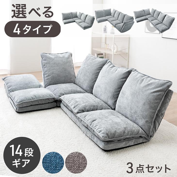 タンスのゲン ソファー 三人掛け おしゃれ 3人用 ローソファ タンスのゲン ソファー 三人掛け おしゃれ 3人用 ローソファ