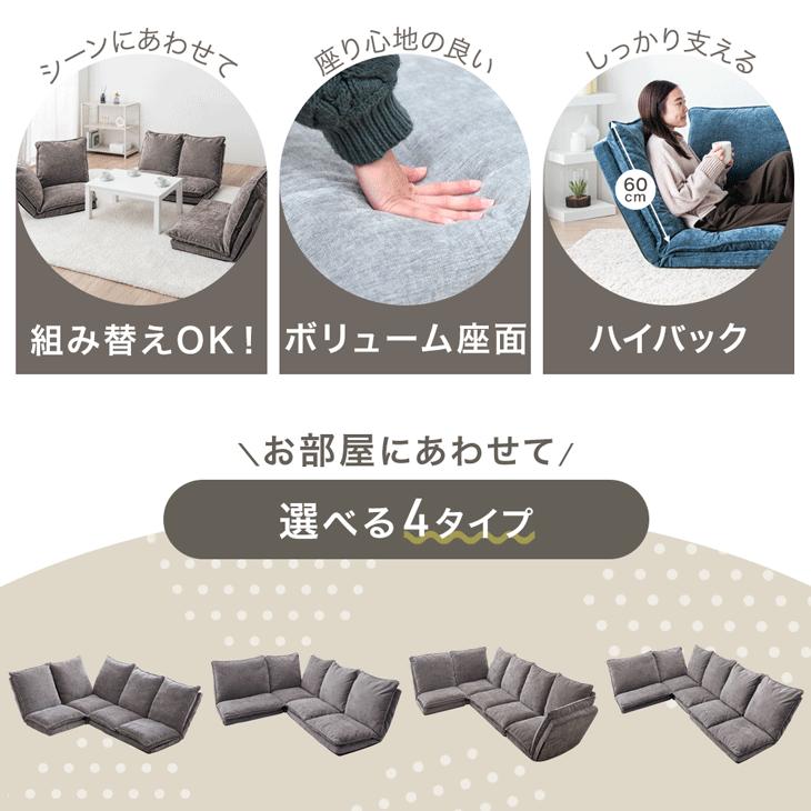 3連　タンス タンスのゲン ソファー 三人掛け おしゃれ 3人用 ローソファ 北欧 四人