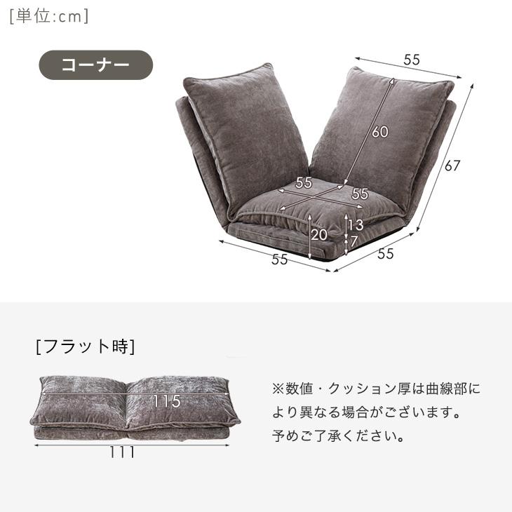 タンスのゲン ソファー 三人掛け おしゃれ 3人用 ローソファ 北欧 四人