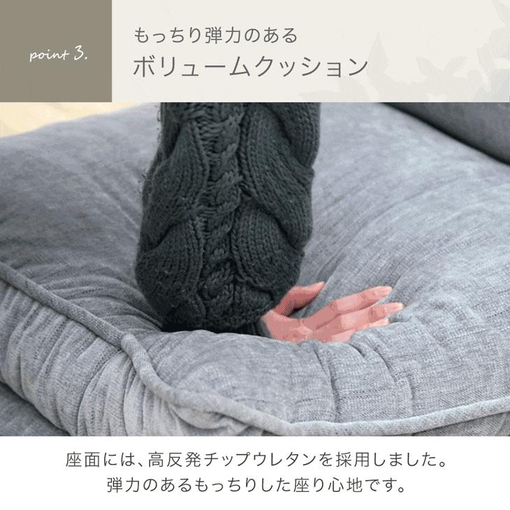 タンスのゲン ソファー 三人掛け おしゃれ 3人用 ローソファ 北欧 四人