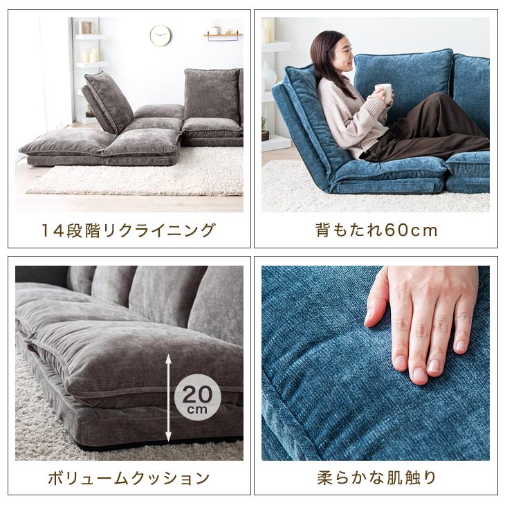 タンスのゲン ソファ ソファー 1人掛 ローソファ ロータイプ コーナー