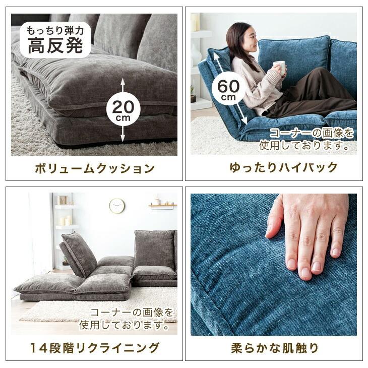 タンスのゲン ローソファー 一人掛け 座椅子 リクライニング おしゃれ