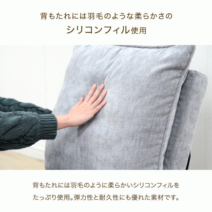 タンスのゲン 本日+4% ローソファー 一人掛け 座椅子 リクライニング