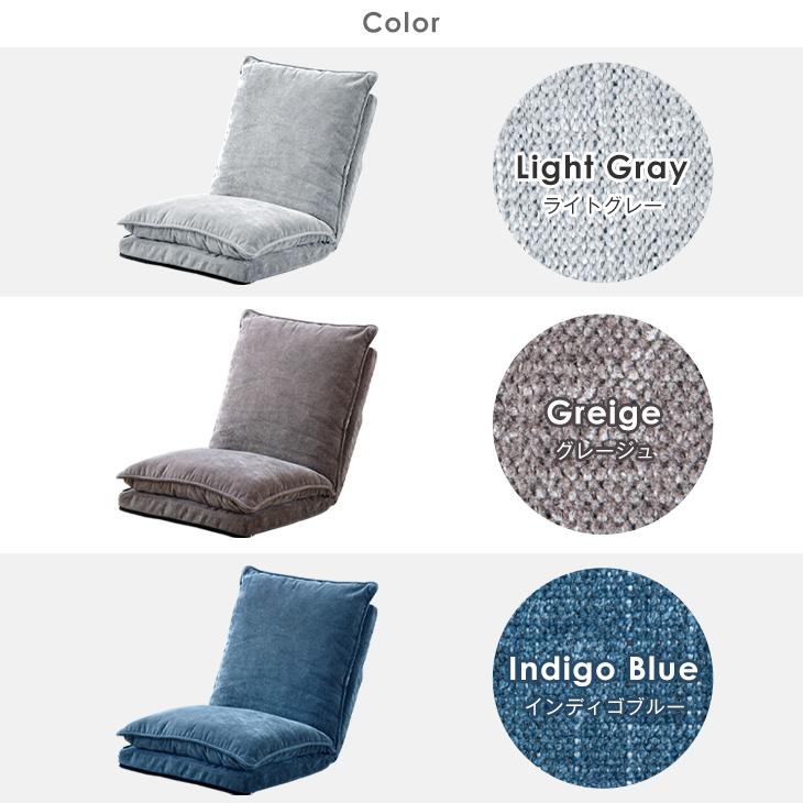 タンスのゲン ローソファー 一人掛け 座椅子 リクライニング おしゃれ