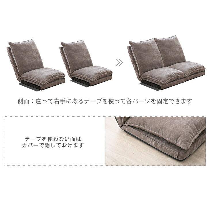 タンスのゲン ローソファー 一人掛け 座椅子 リクライニング おしゃれ