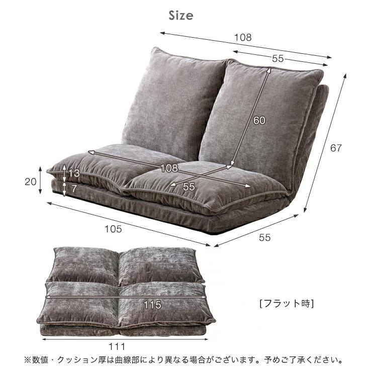 タンスのゲン 28日+5% ローソファー 二人掛け 座椅子 リクライニング
