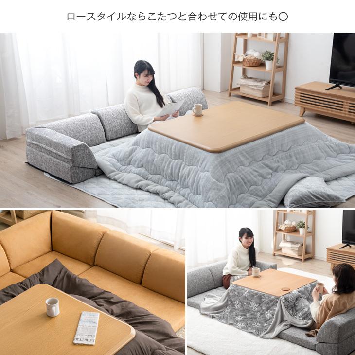 期間限定30 Off ソファー ソファ 北欧 おしゃれ 布 レザー 肘なし こたつソファー コーナーソファー フロアソファー ローソファー L字 ソファーカバー 洗えるカバー付き 3人掛け ソファ カバー色 カバー キャメルベージュ Autohubz Com
